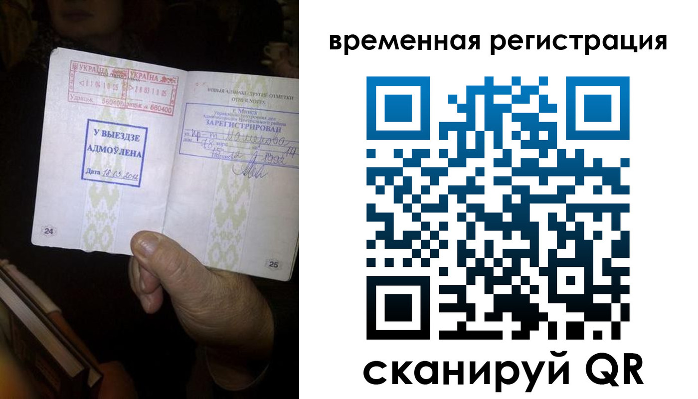прописка для кредита в Подпорожье